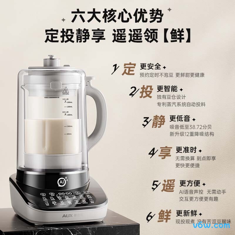 苏泊尔SPJ617R破壁机