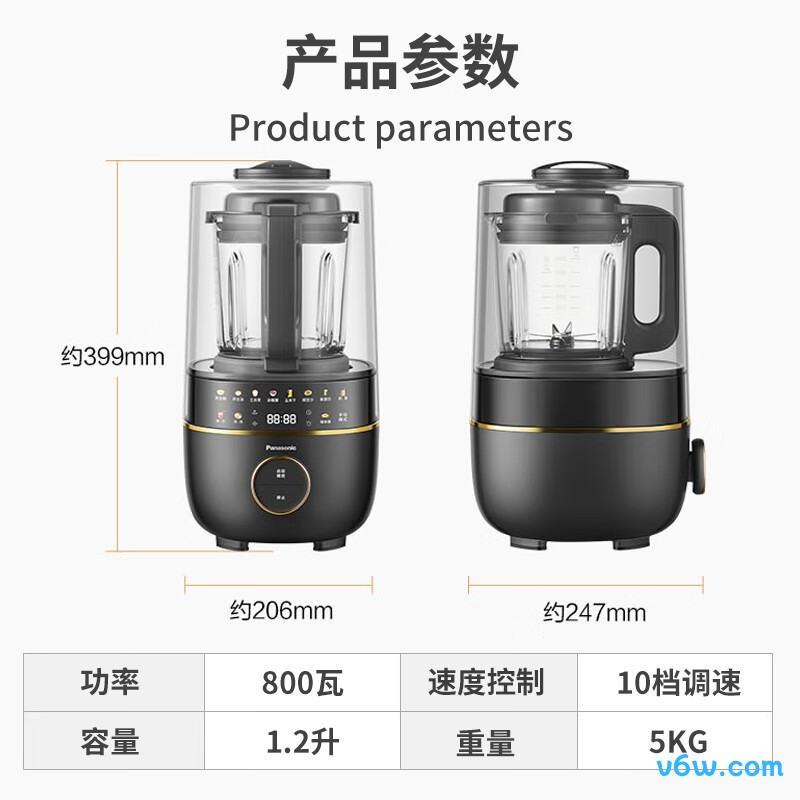 松下MX-H22C1破壁机图片