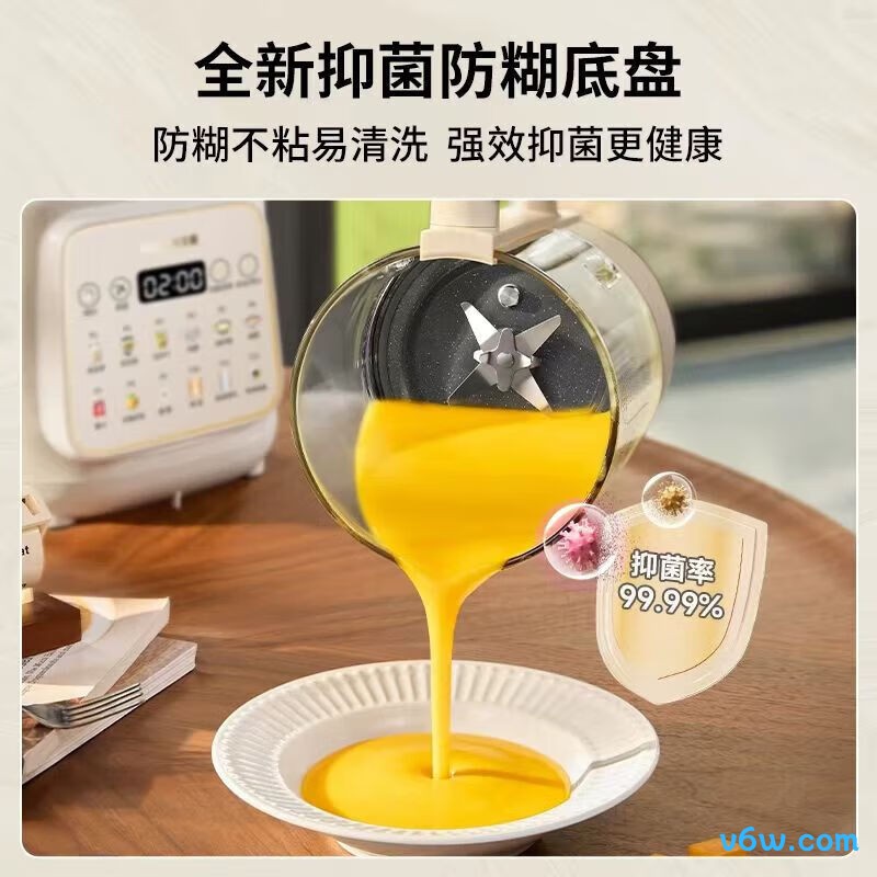 奥克斯APB-08APPB02破壁机图片