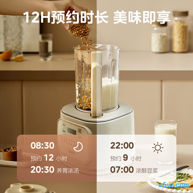 美的MJ-PB4G3-555破壁机图片