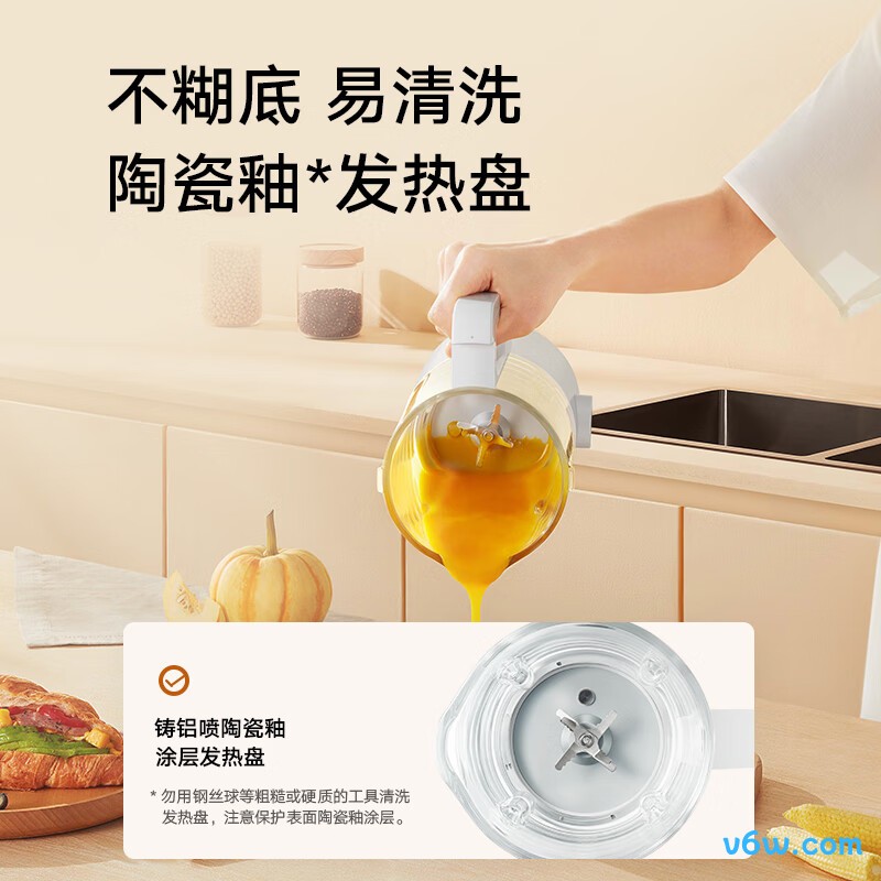 米家MPBJ002PL破壁机图片