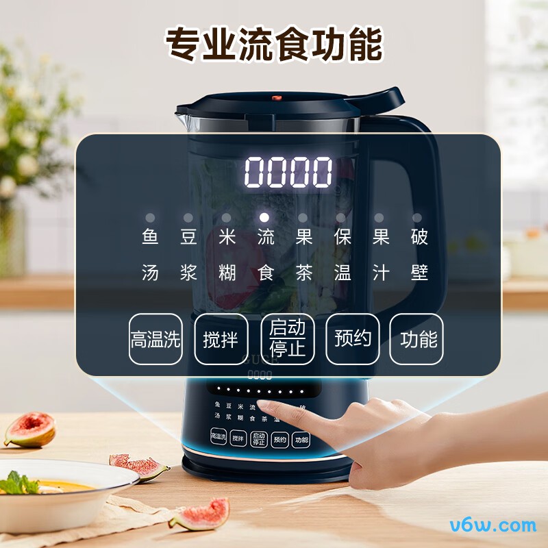 谷格GG678B破壁机图片