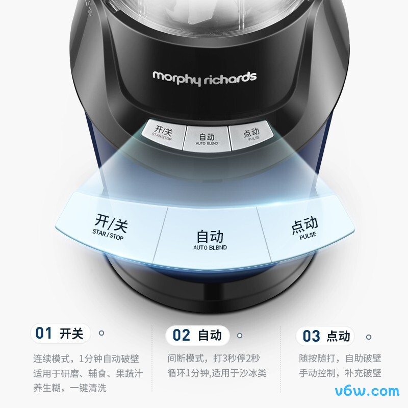 摩飞电器MR9501破壁机图片