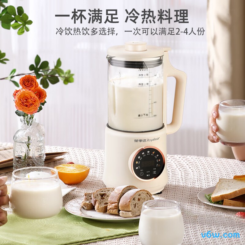 荣事达RZ-625B破壁机图片