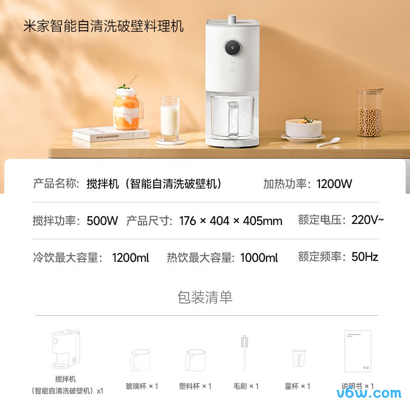 米家MDD01CM破壁机图片