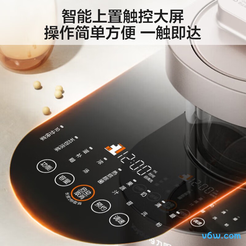 九阳Y1 升级版破壁机图片