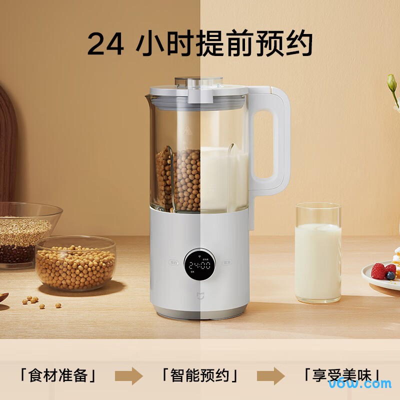 米家MPBJ002PL破壁机图片