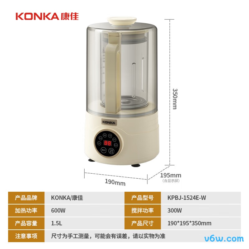 康佳KPBJ-1524E-W破壁机图片