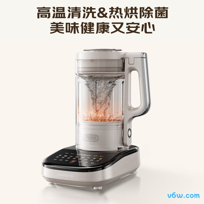 九阳B1 plus破壁机图片