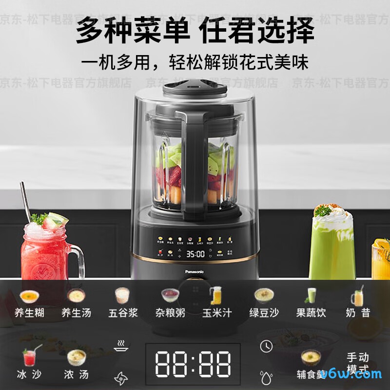 松下MX-H22C1破壁机图片