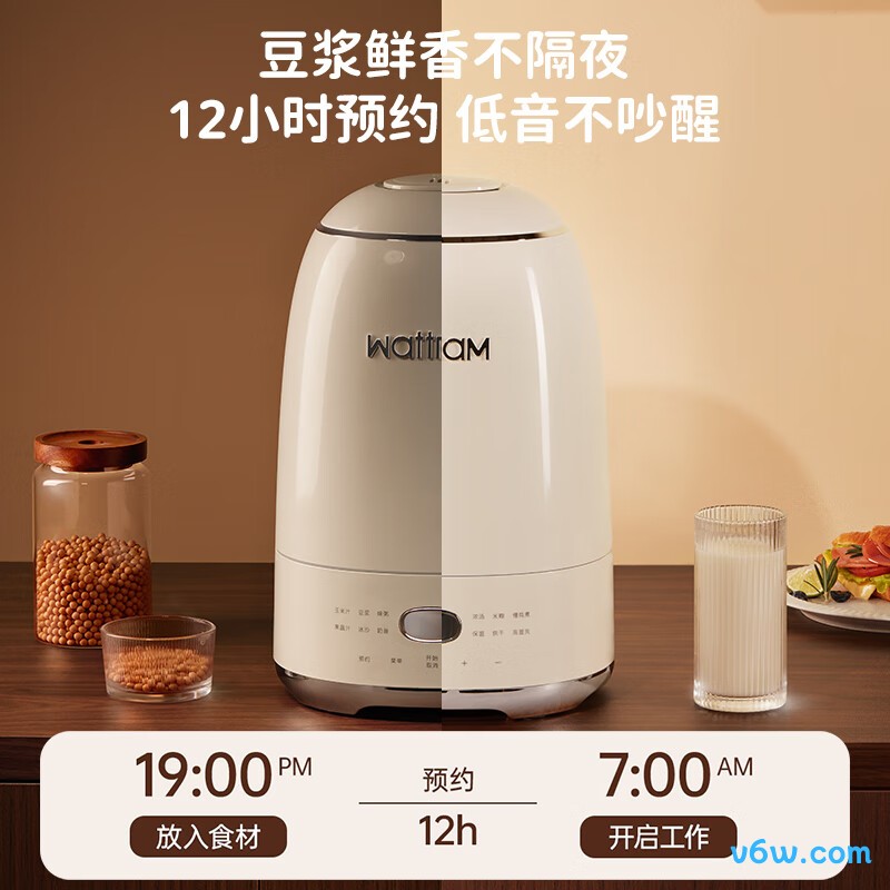 北欧沃朗M2破壁机图片