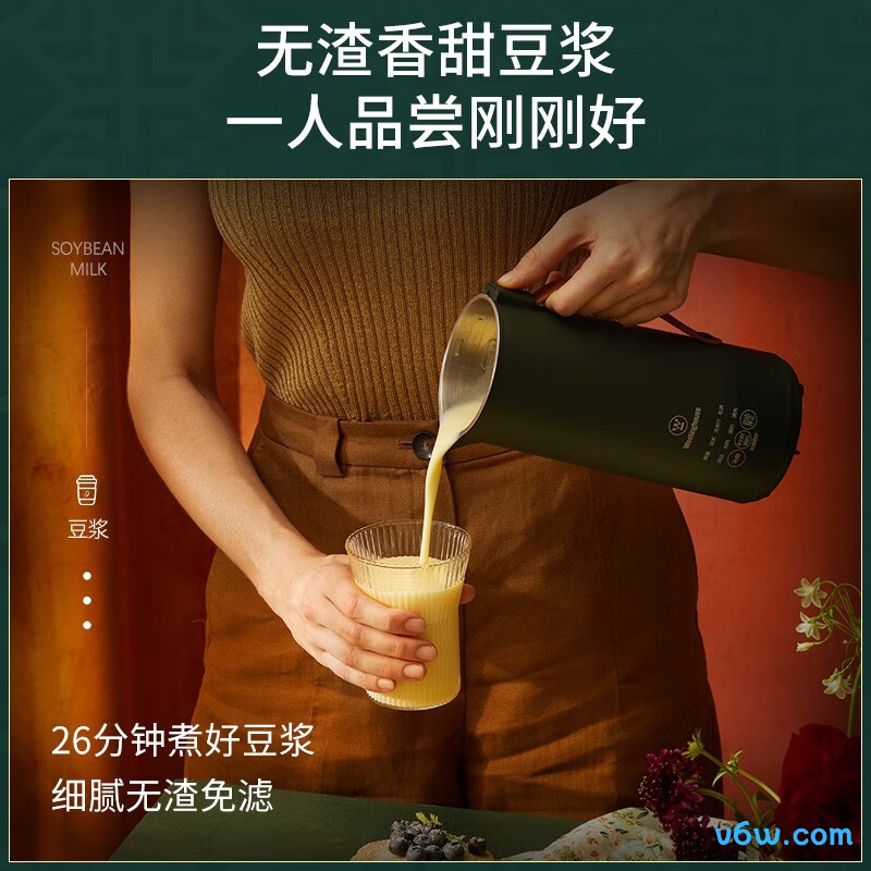 西屋WFB-MN10E破壁机图片