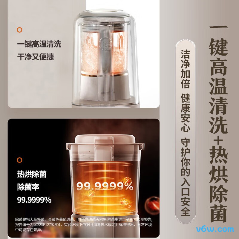 九阳L15-P939破壁机图片