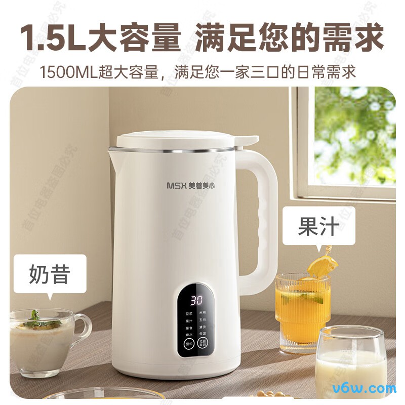 美善美心MP-02破壁机图片