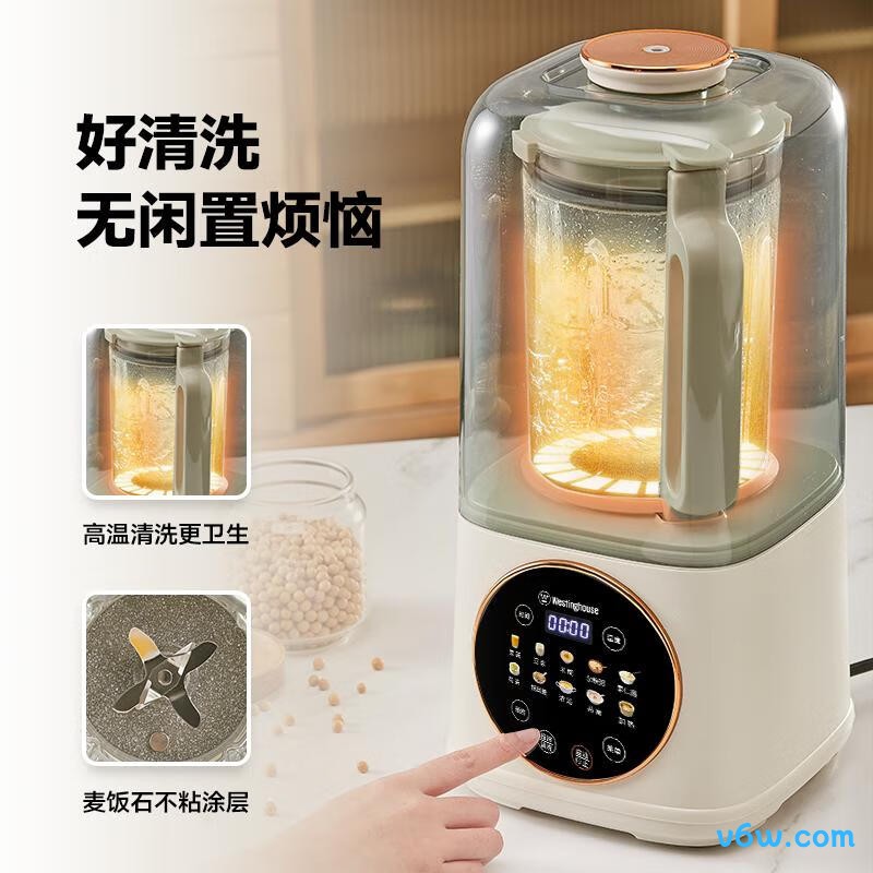 西屋WPB15J8破壁机图片