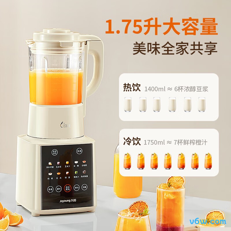 九阳L18-Y928S破壁机