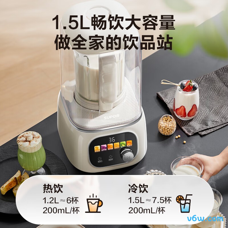 苏泊尔SP505R破壁机图片