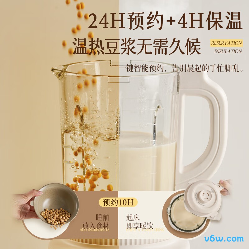 奥克斯APB-08A2C01破壁机图片