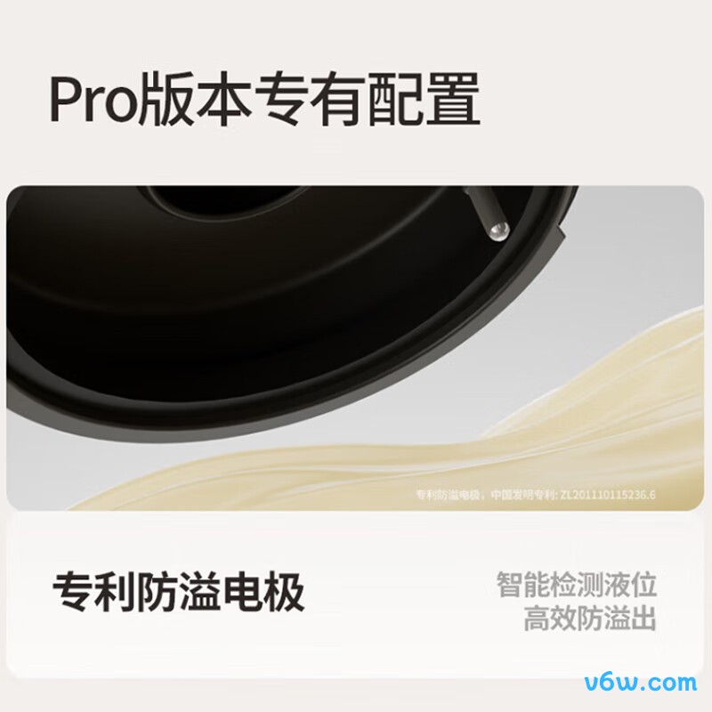 九阳B1 Pro破壁机图片
