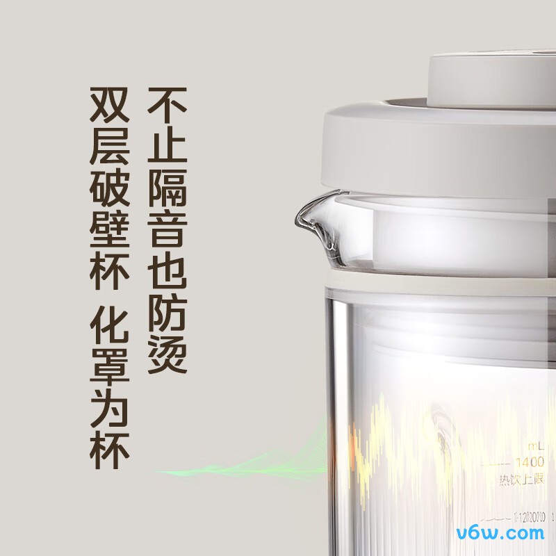 美的MJ-PB13S69破壁机图片