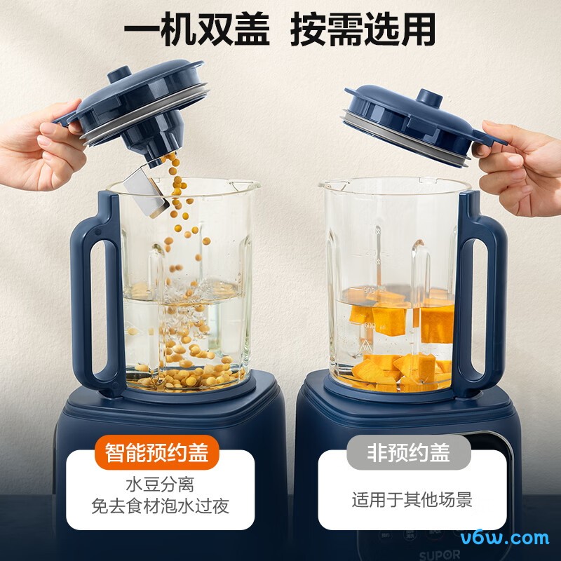 苏泊尔SP316S破壁机图片