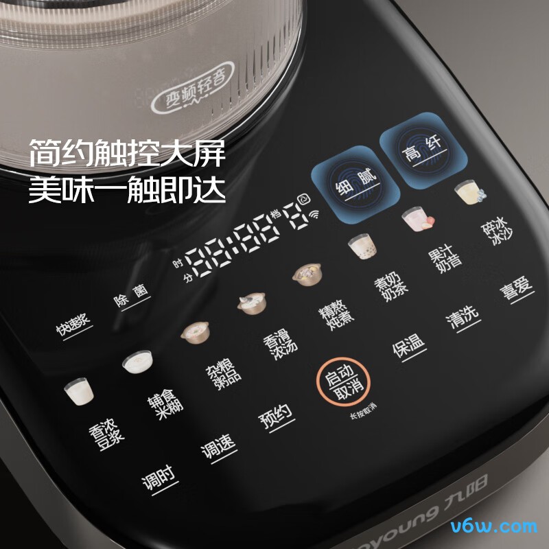 九阳B1破壁机图片