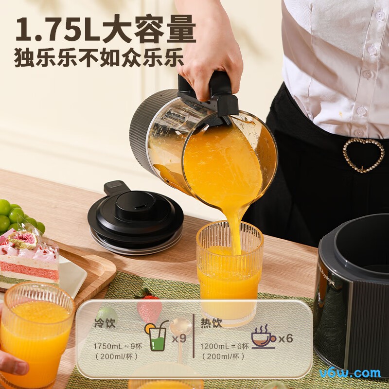 荣事达RZ-328H破壁机图片