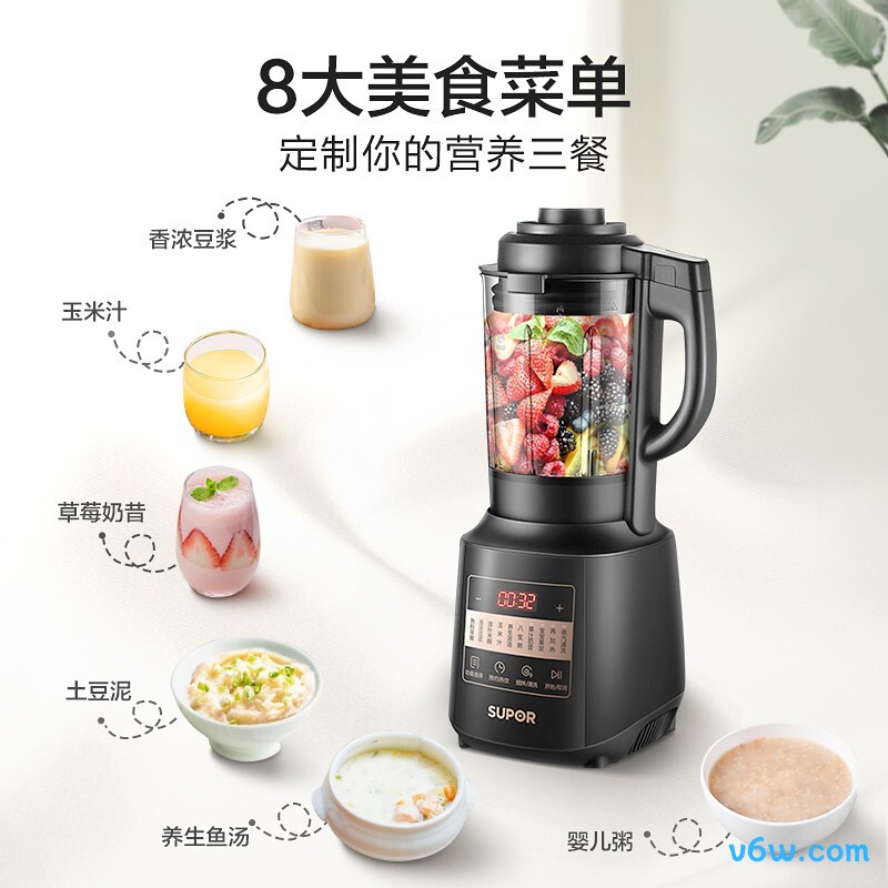 苏泊尔SP25破壁机图片