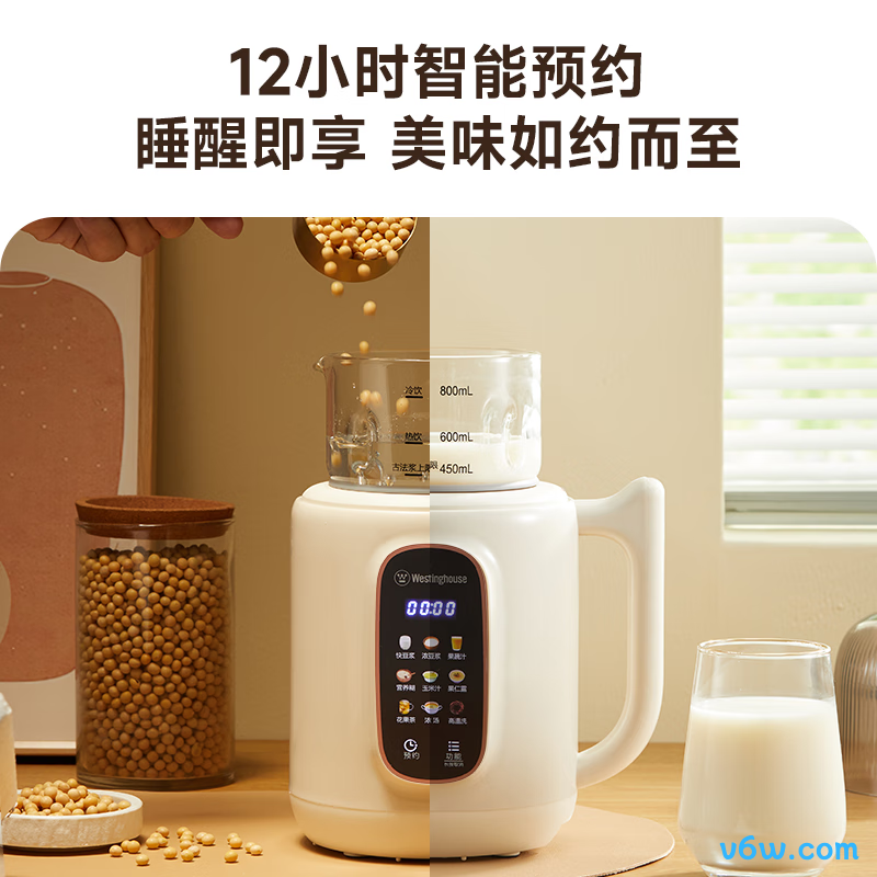 西屋WPB08J40破壁机图片