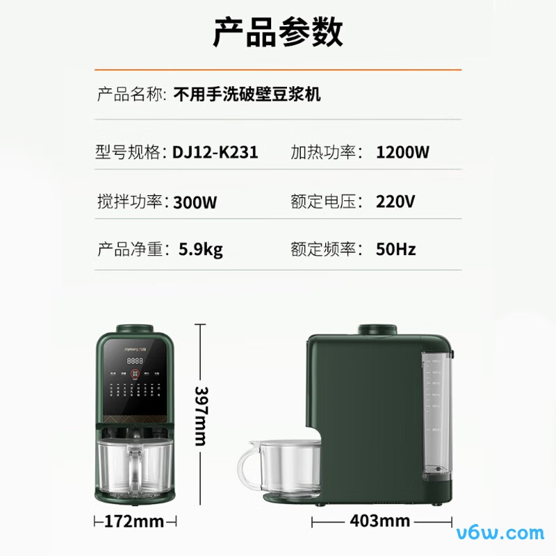 九阳DJ12-K231破壁机图片