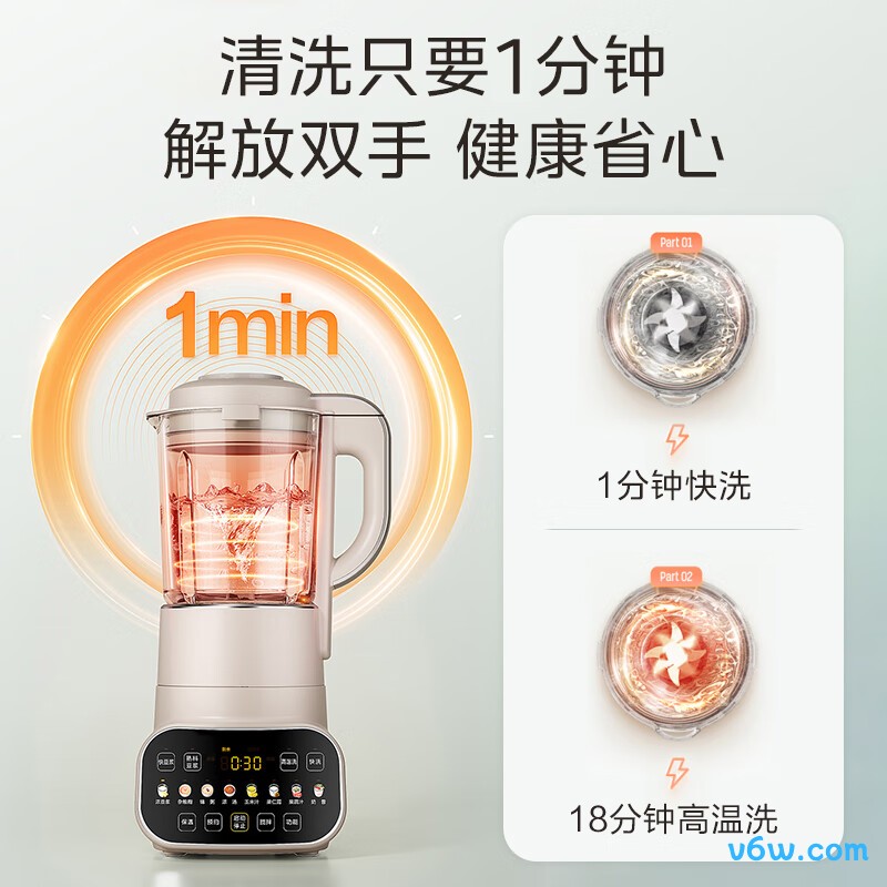 美的MJ-PB12S49破壁机图片