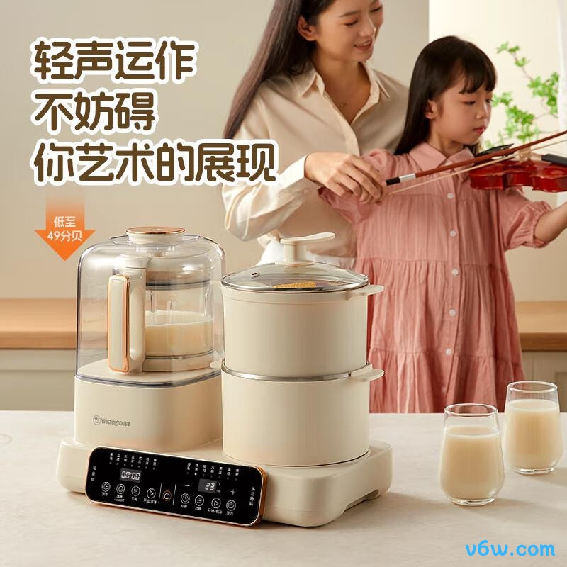 西屋WSC12D01破壁机图片