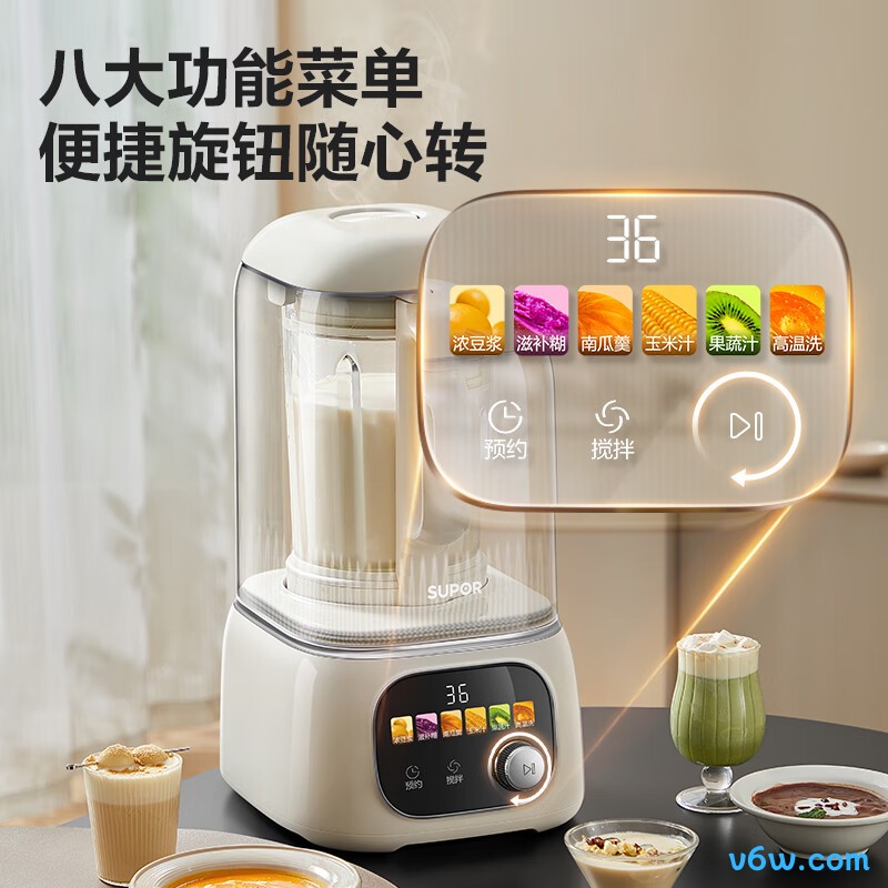 苏泊尔SP505R破壁机图片