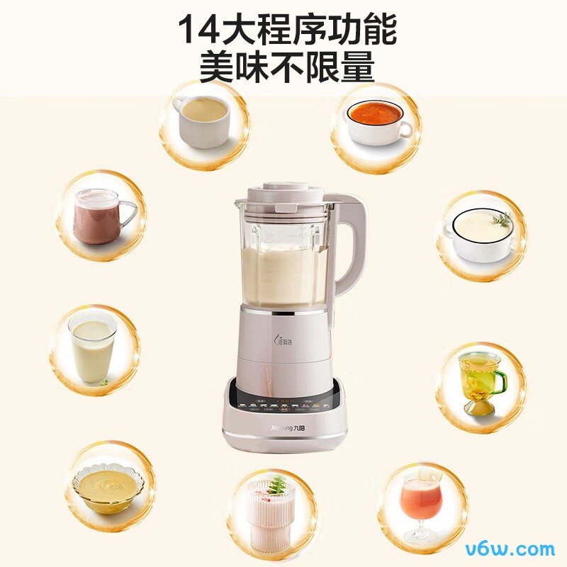 九阳L18-P660破壁机图片