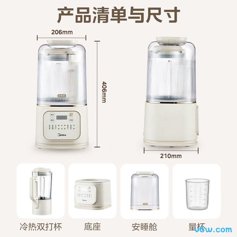 美的MJ-PB4G3-555破壁机图片