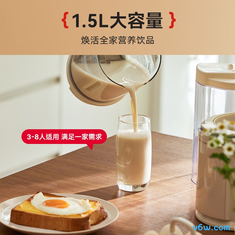 APIXINTLAPIX-HB13破壁机图片