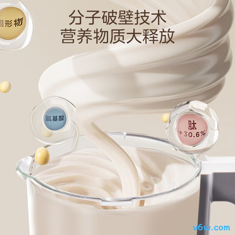 美的MJ-FC01破壁机图片