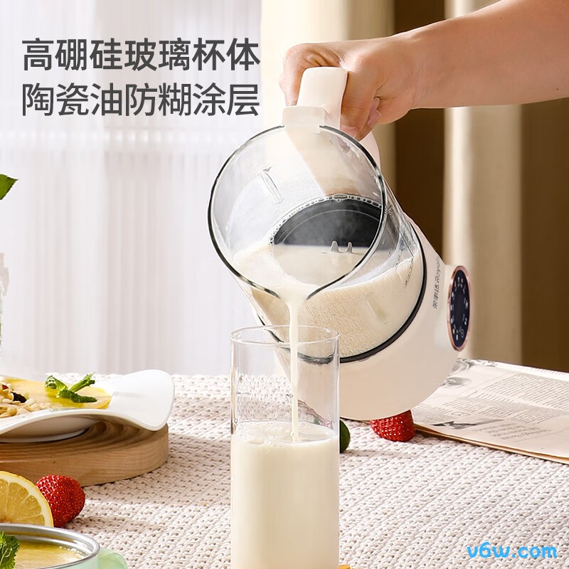 荣事达RZ-625B破壁机图片