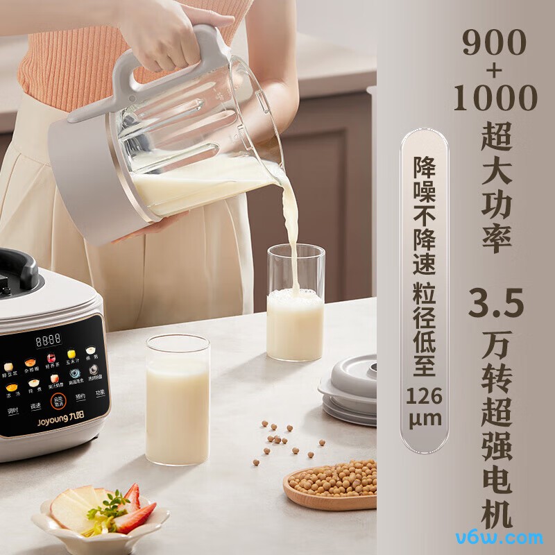 九阳L15-P939破壁机图片