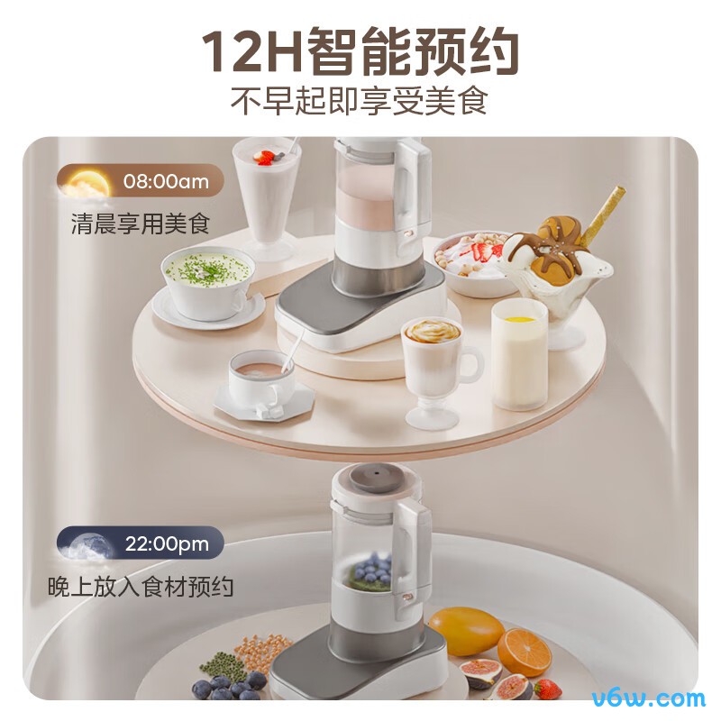 美的MJ-PB13S59破壁机图片