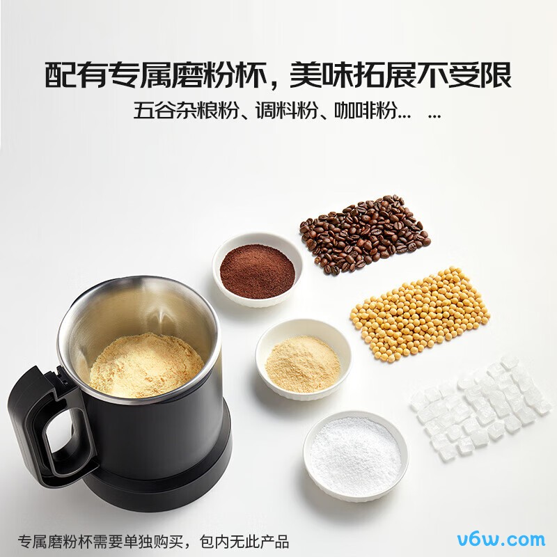 九阳B1 Pro破壁机图片