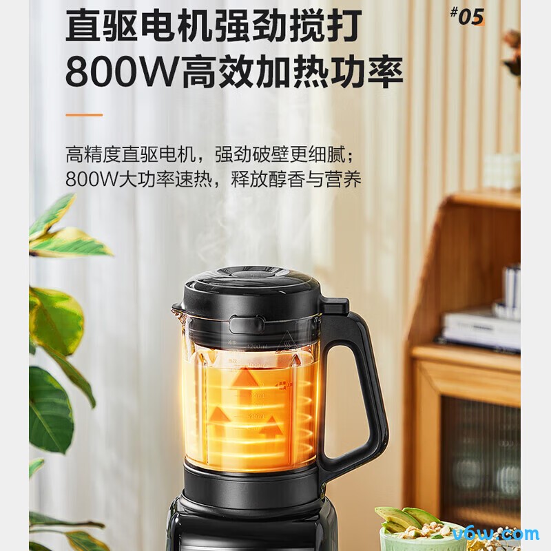 荣事达RD-551A破壁机