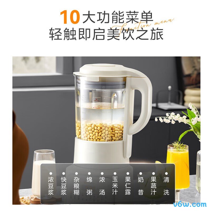 美的MJ-PB10S36破壁机图片