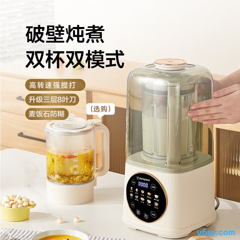 西屋WPB15J8破壁机图片