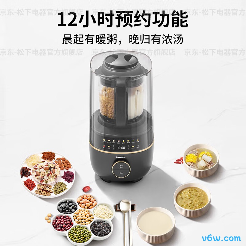 松下MX-H22C1破壁机图片