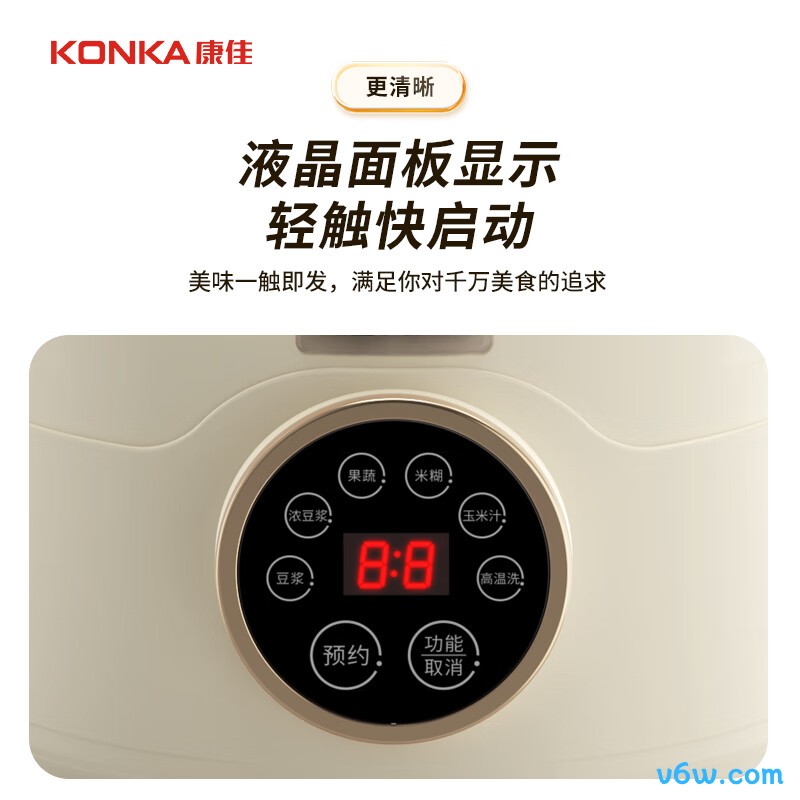 康佳KPBJ-1524E-W破壁机图片