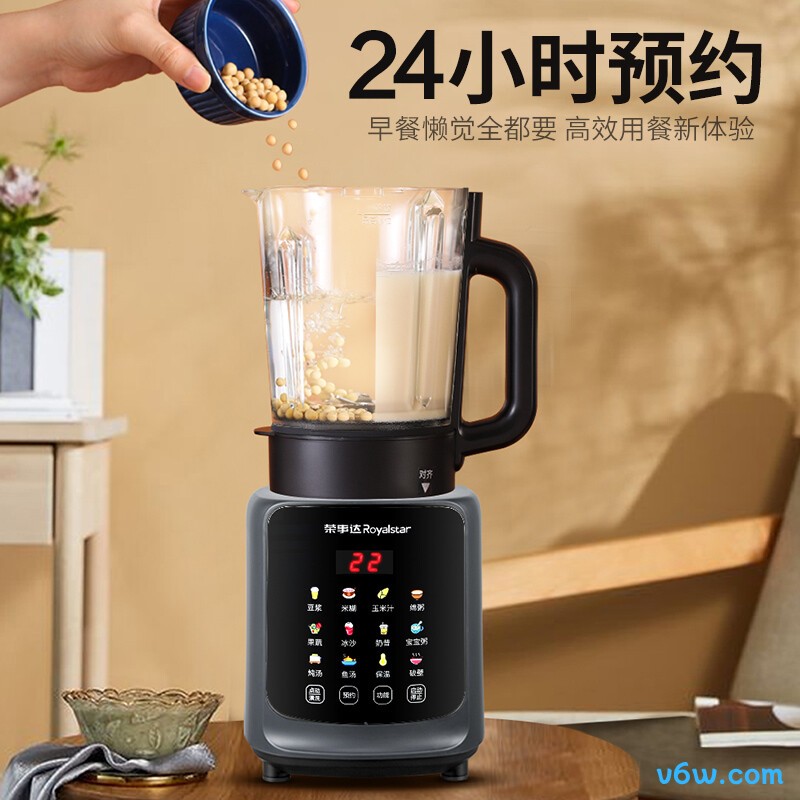 荣事达RZ-M4012P破壁机图片