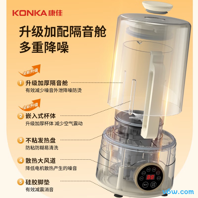 康佳KPBJ-1524E-W破壁机图片