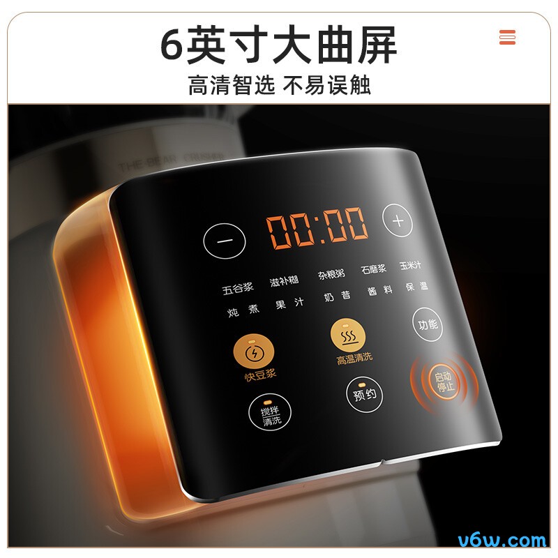 小熊PBJ-D10T1破壁机图片