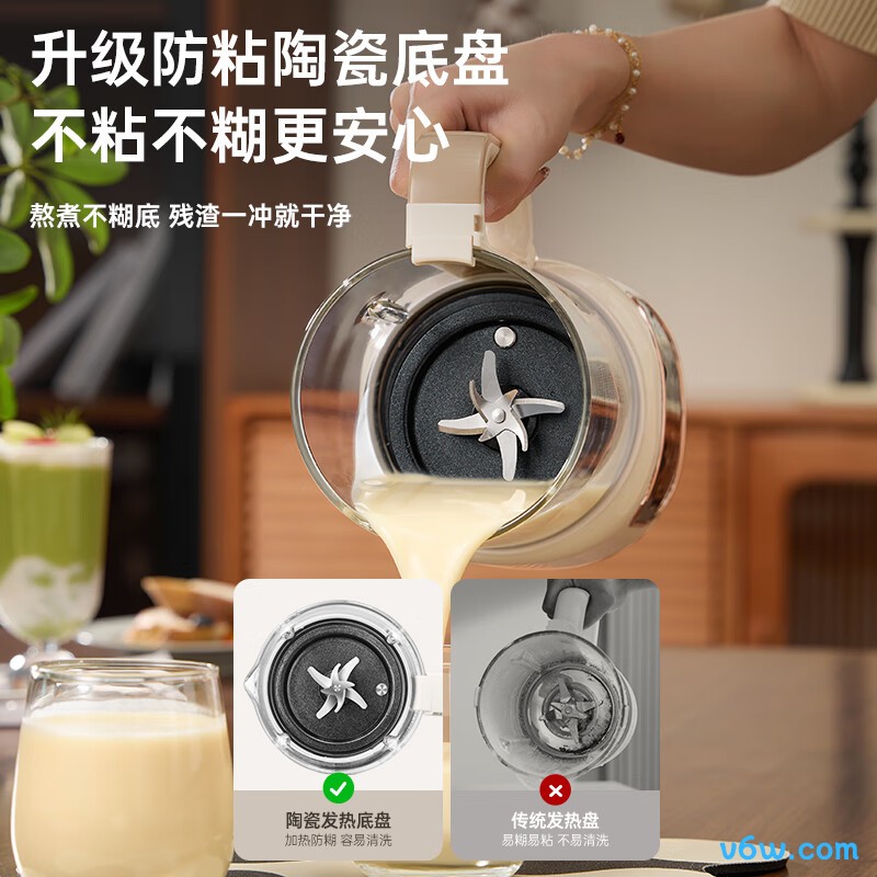 奥克斯APD-06AD11破壁机图片